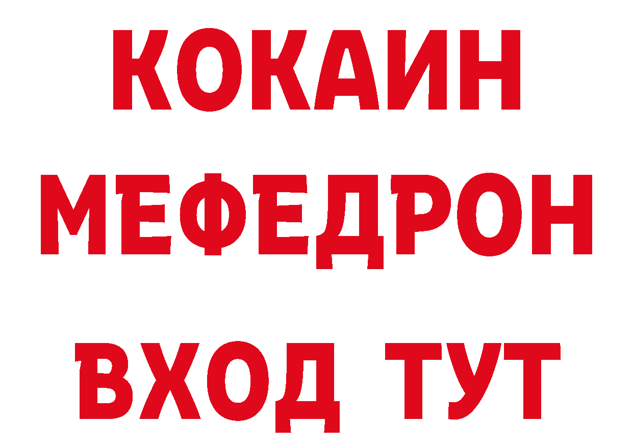 Псилоцибиновые грибы мухоморы как зайти даркнет мега Слободской